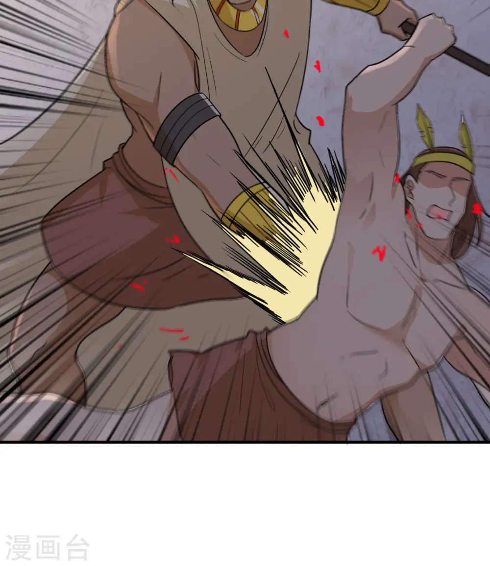 第196话 第20页