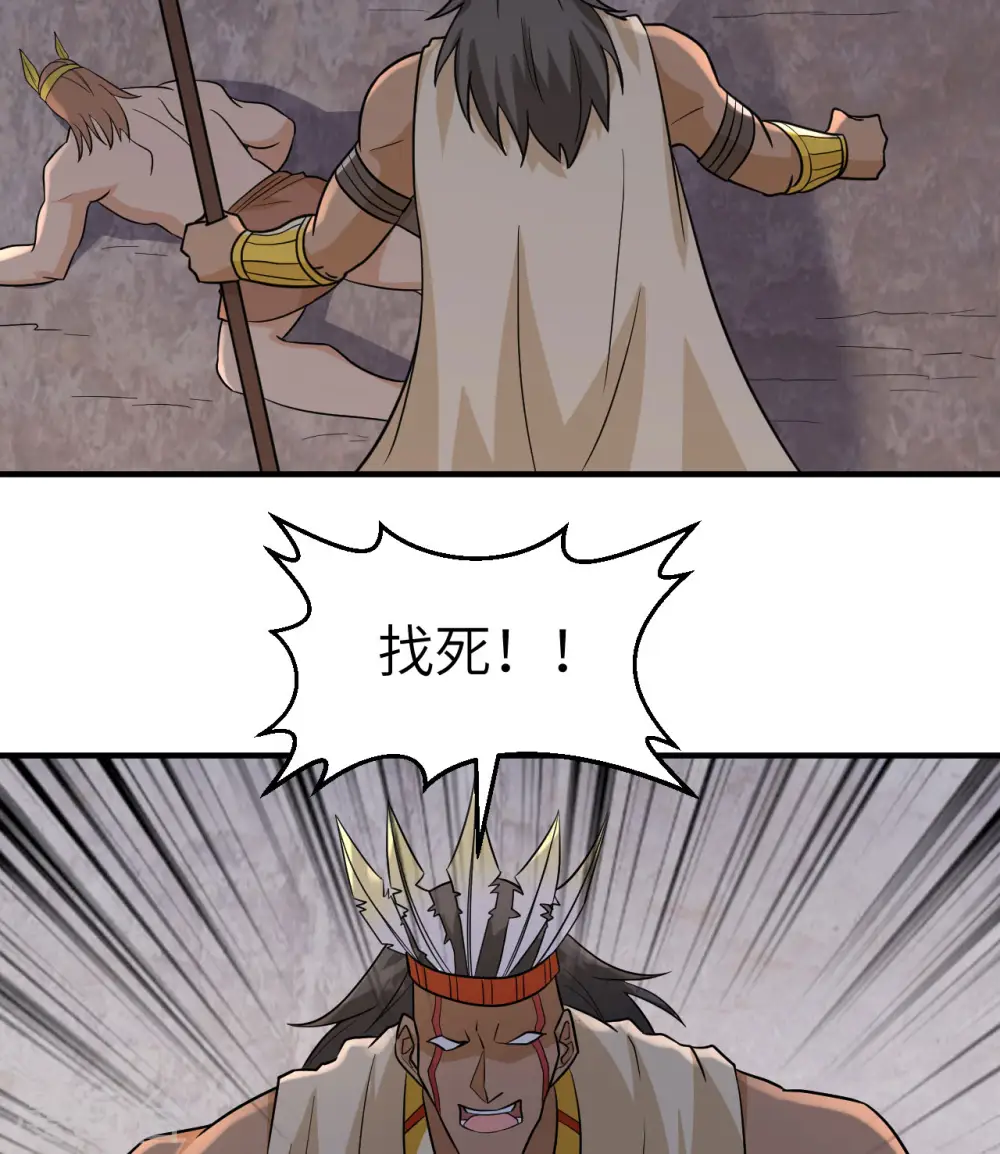 第196话 第24页