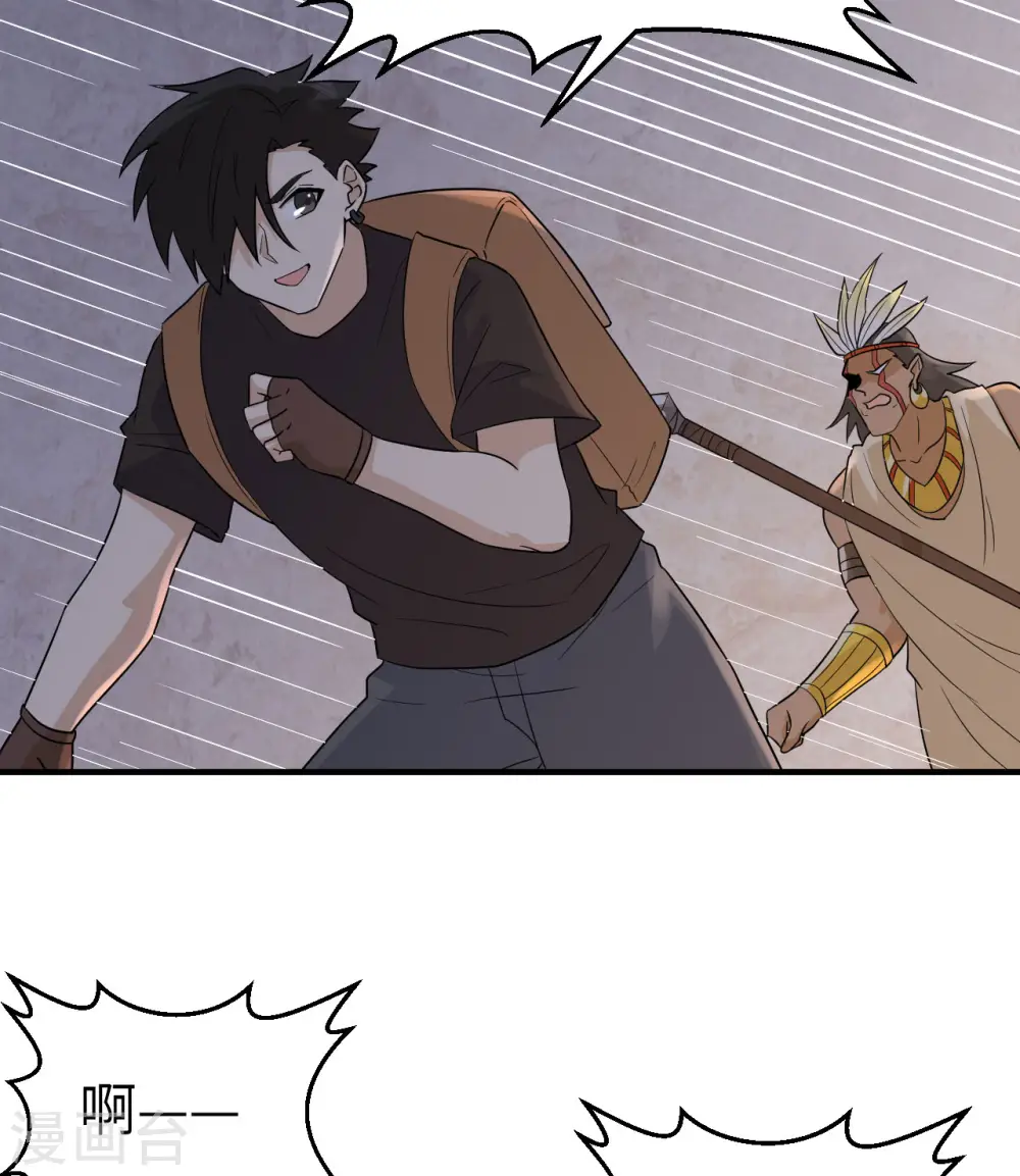 第196话 第26页