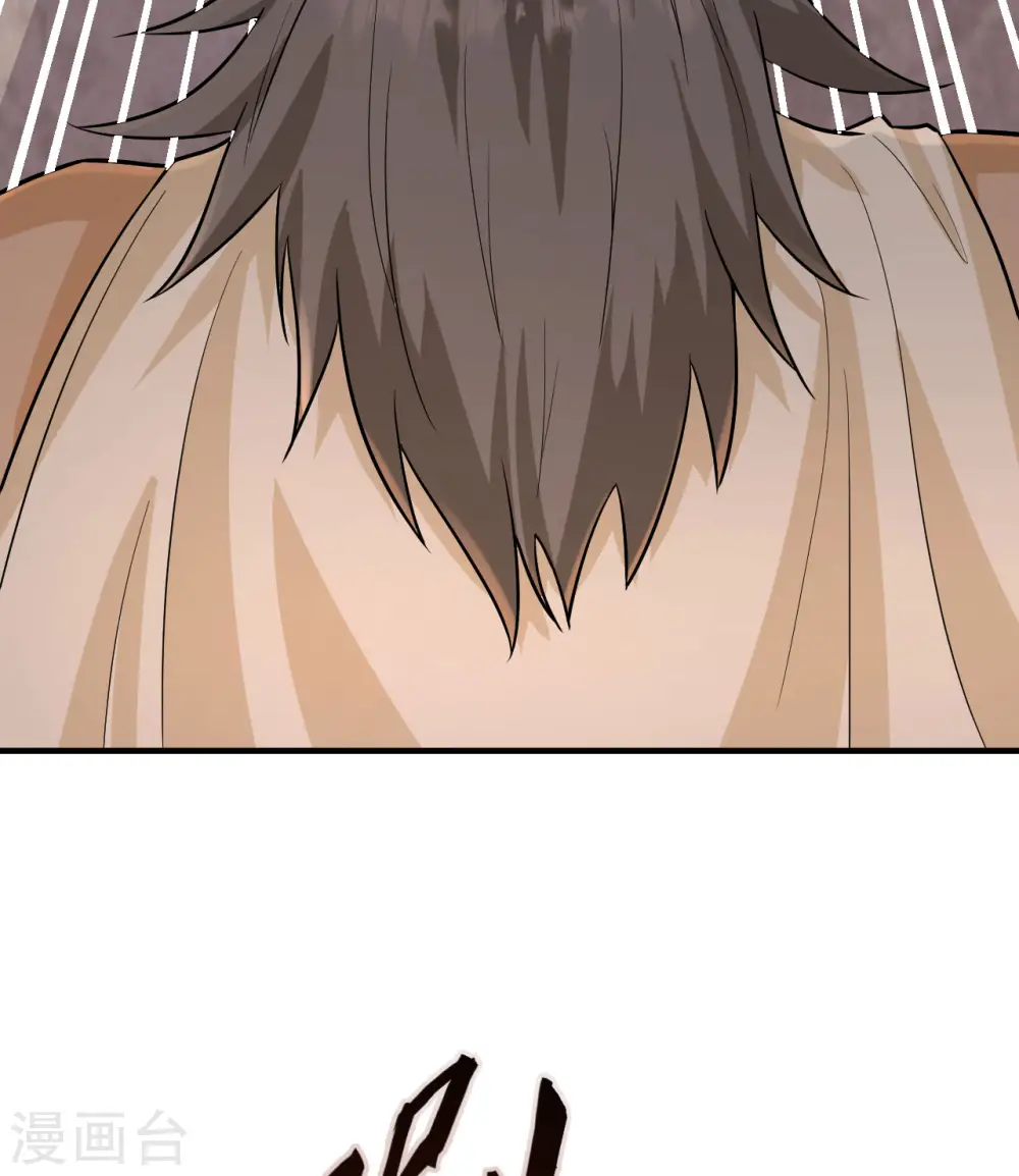 第196话 第29页