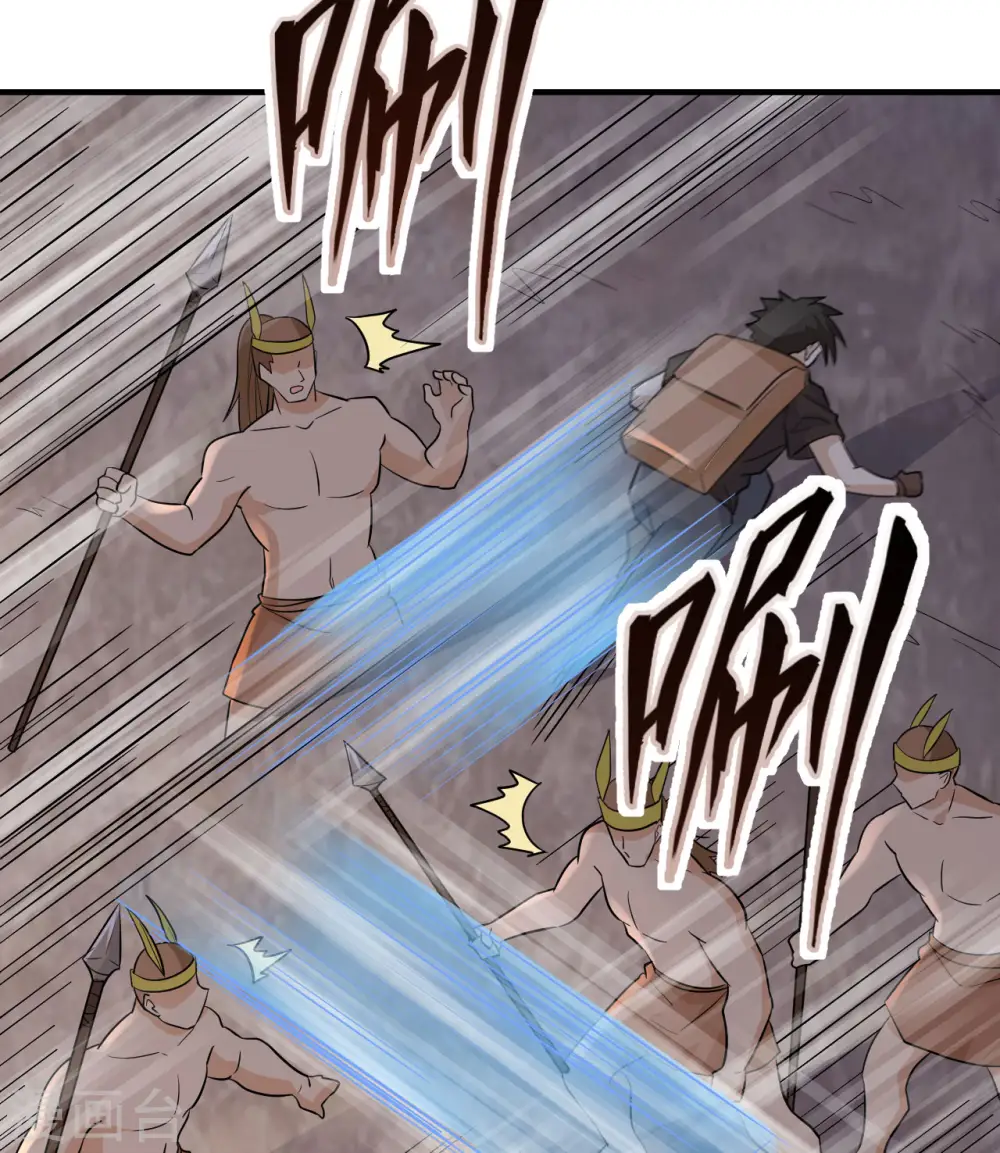 第196话 第30页