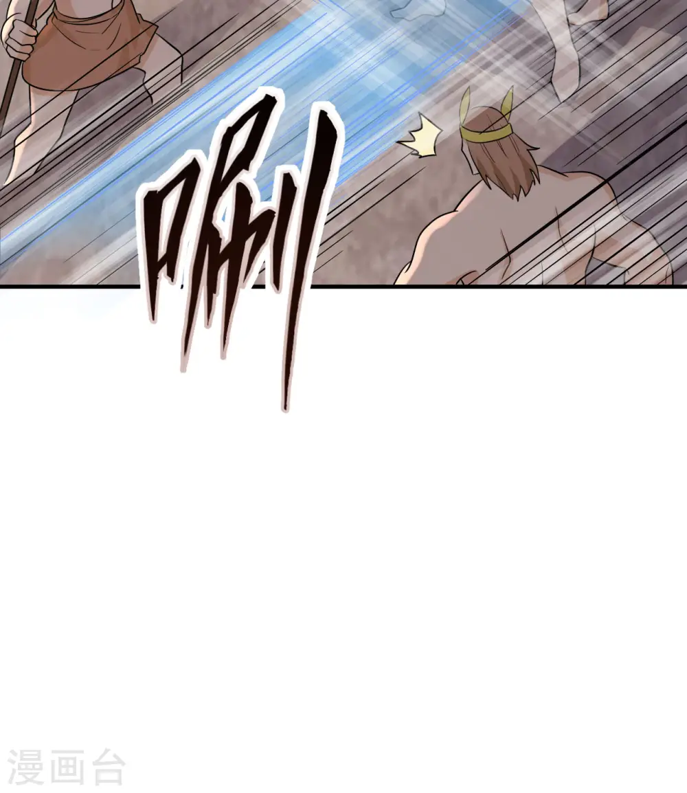 第196话 第31页