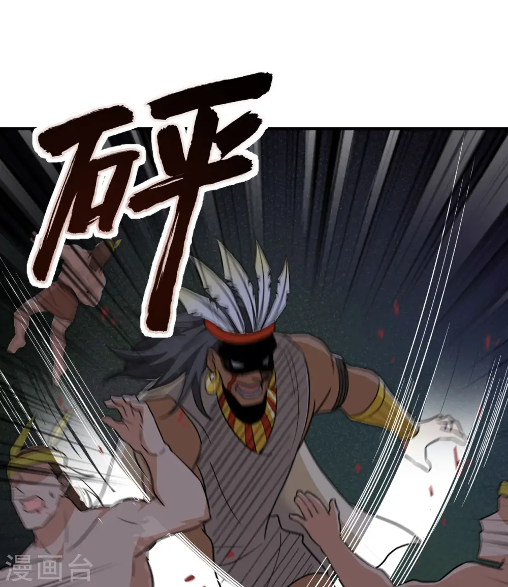 第196话 第32页