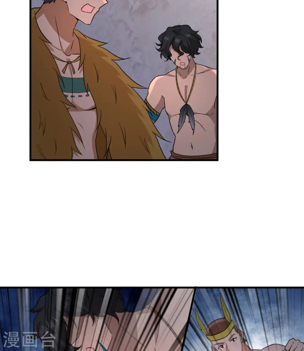 第196话 第35页