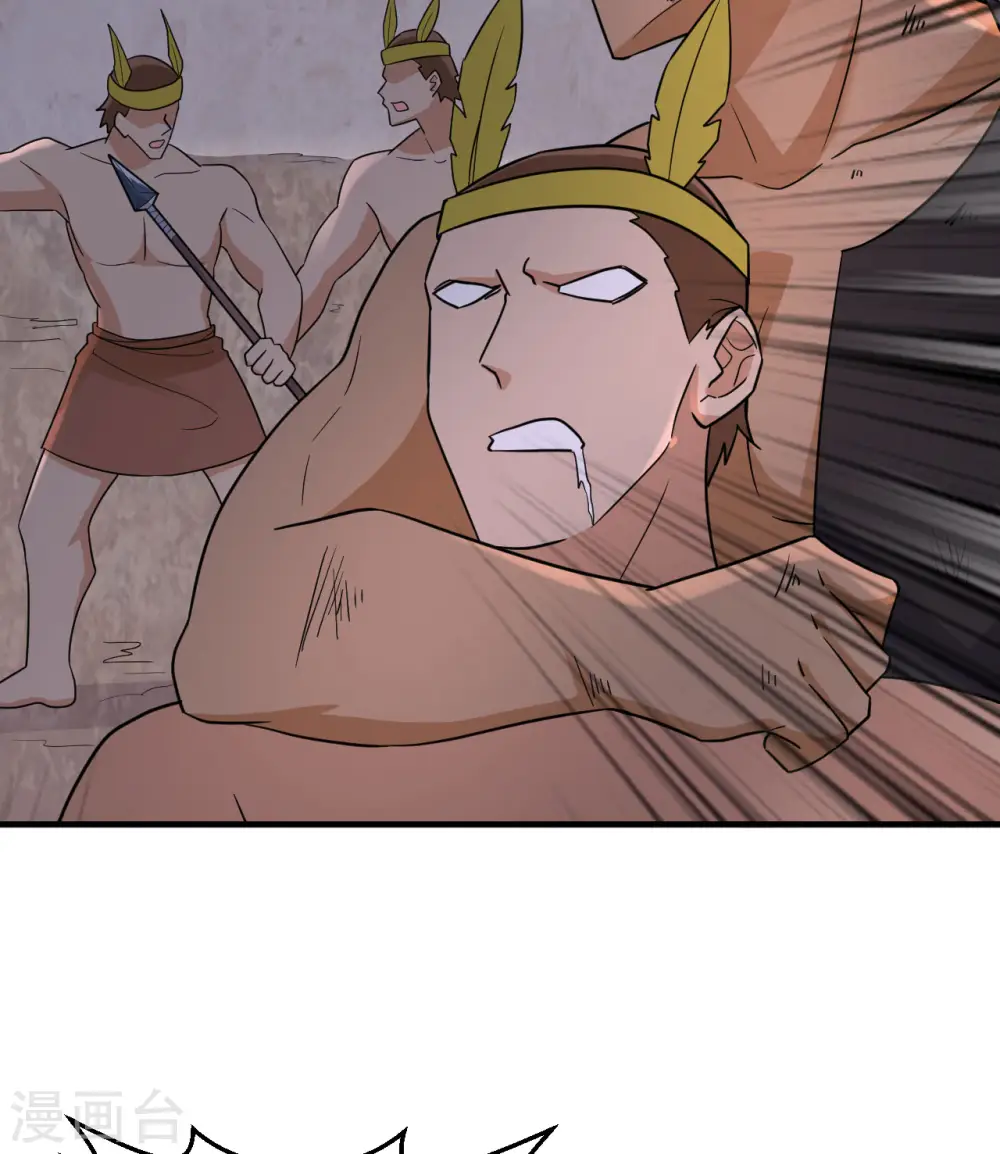第196话 第39页