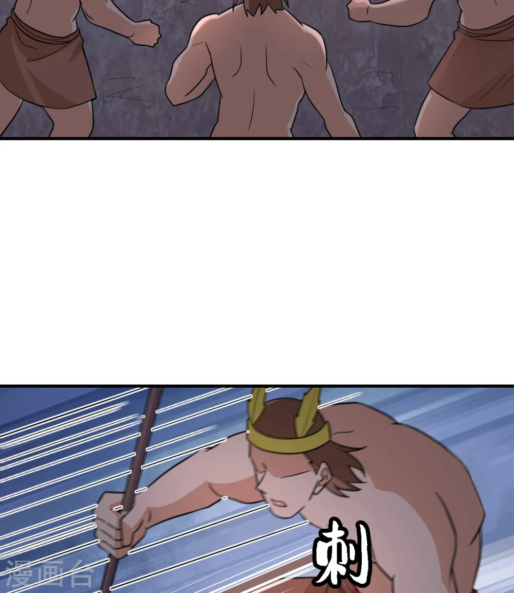 第196话 第41页