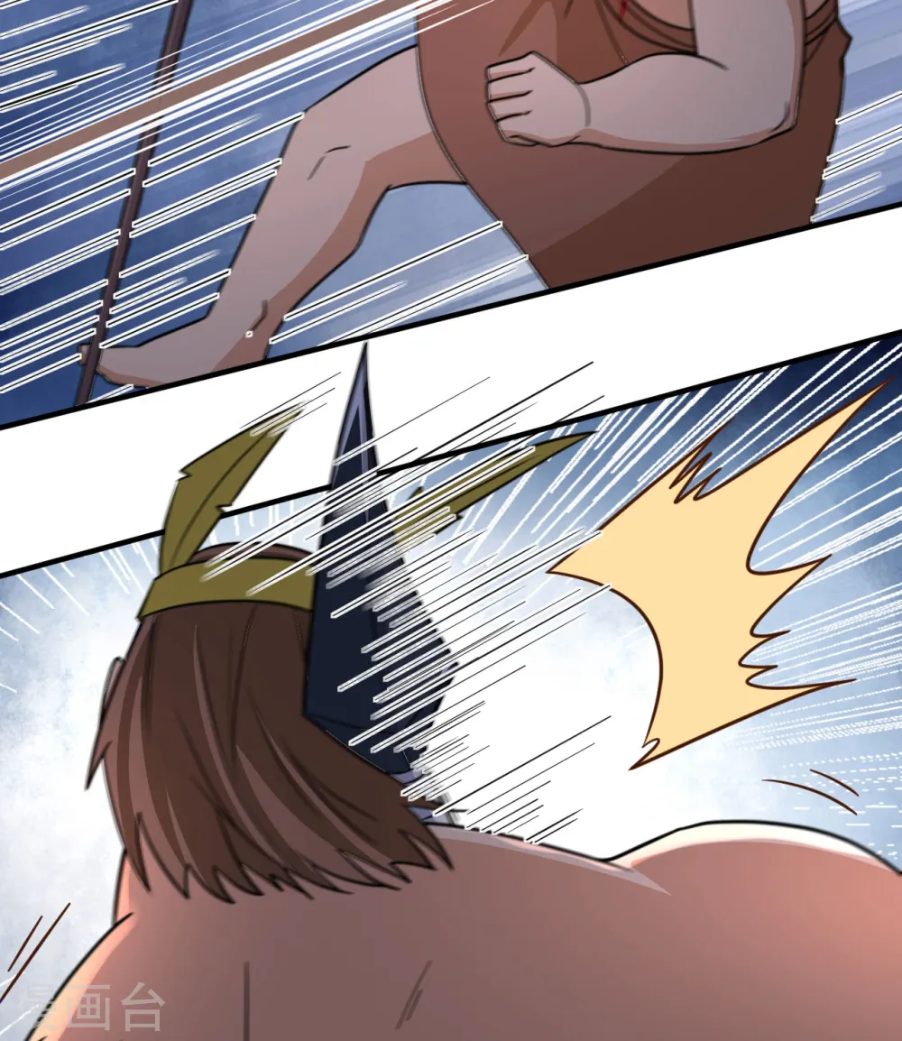 第196话 第42页
