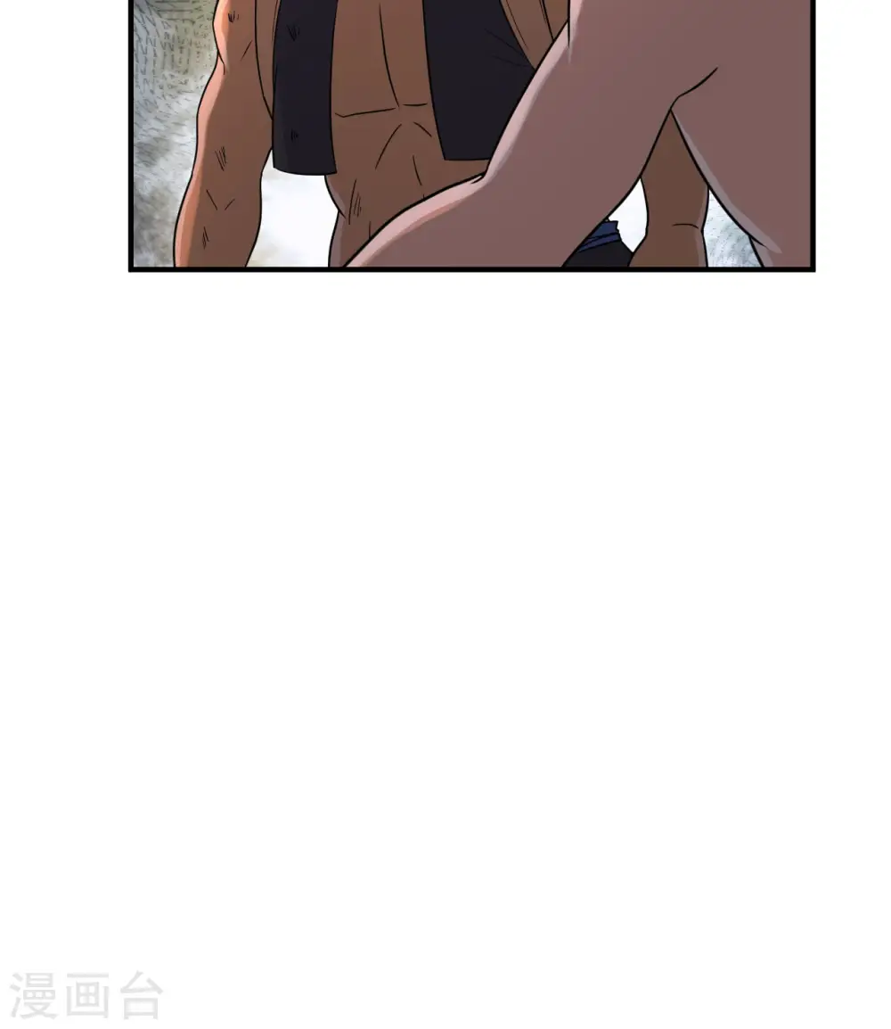 第196话 第44页