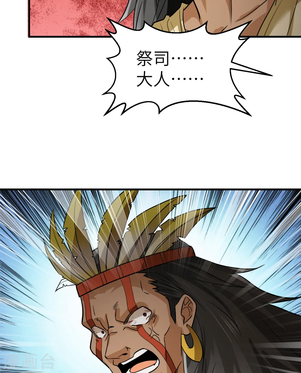 第196话 第49页
