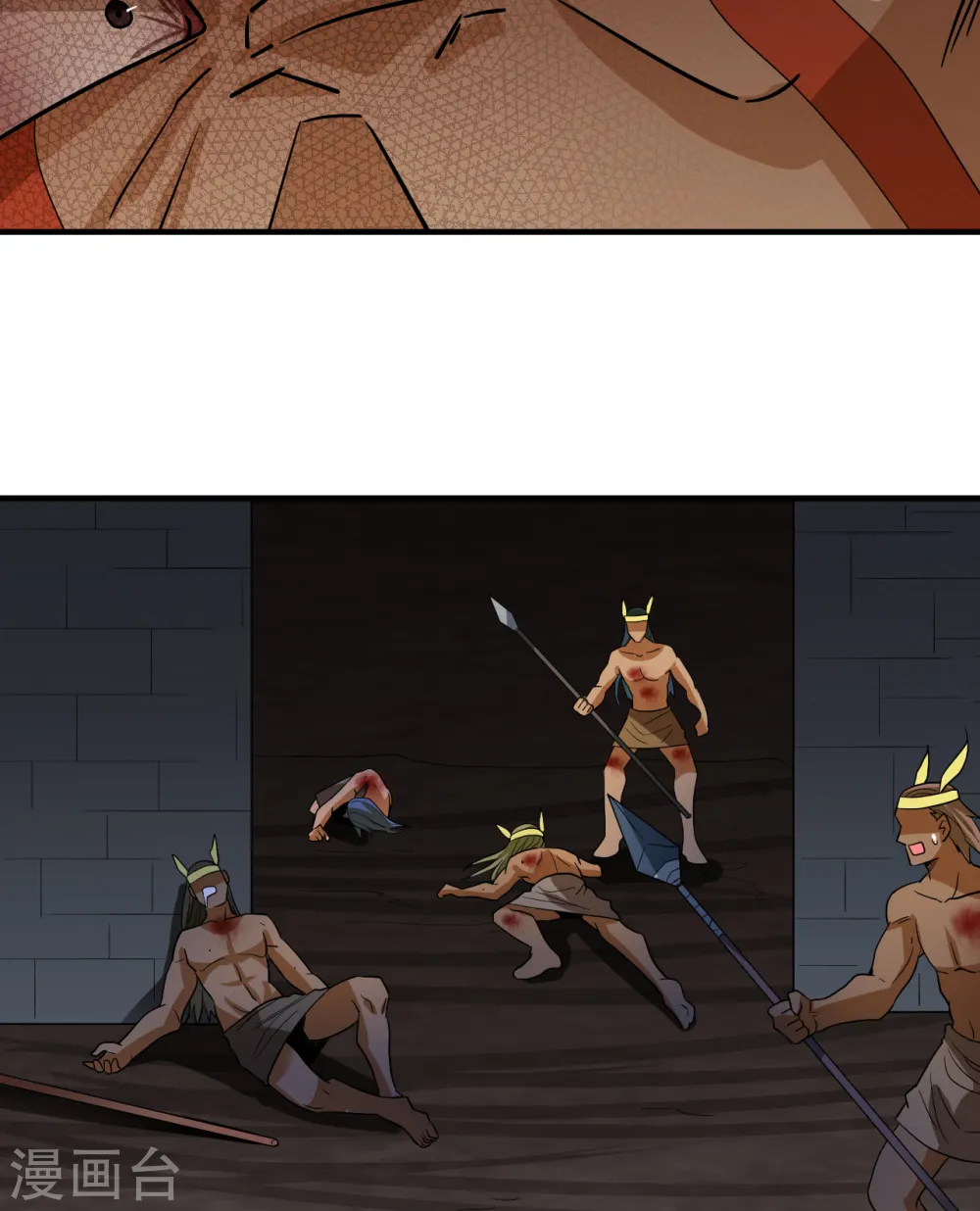 第196话 第51页