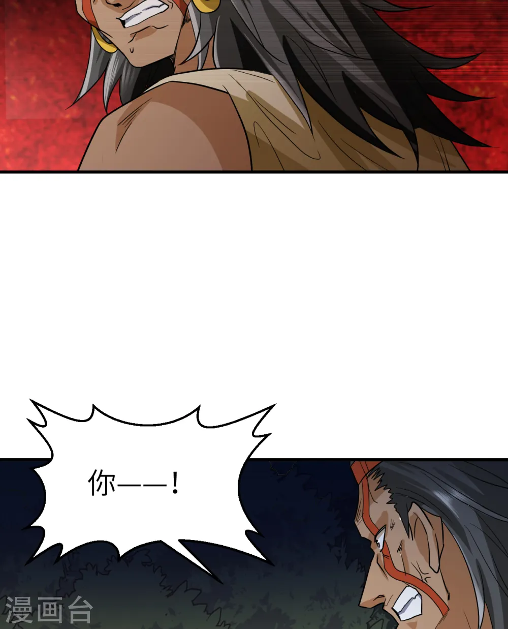 第196话 第54页