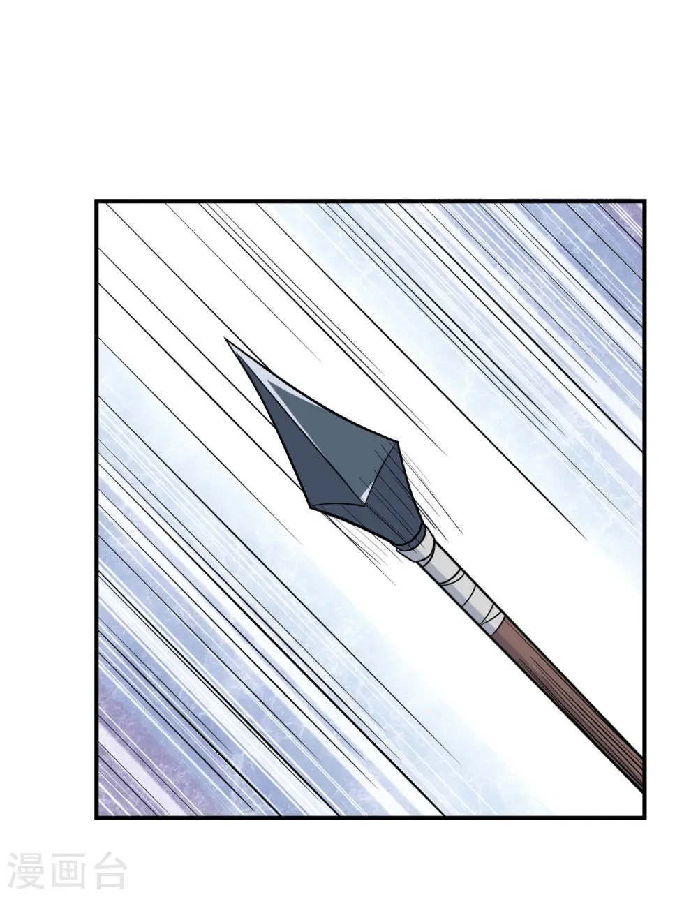 第196话 第61页