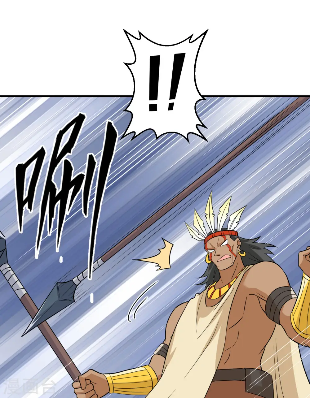 第196话 第62页