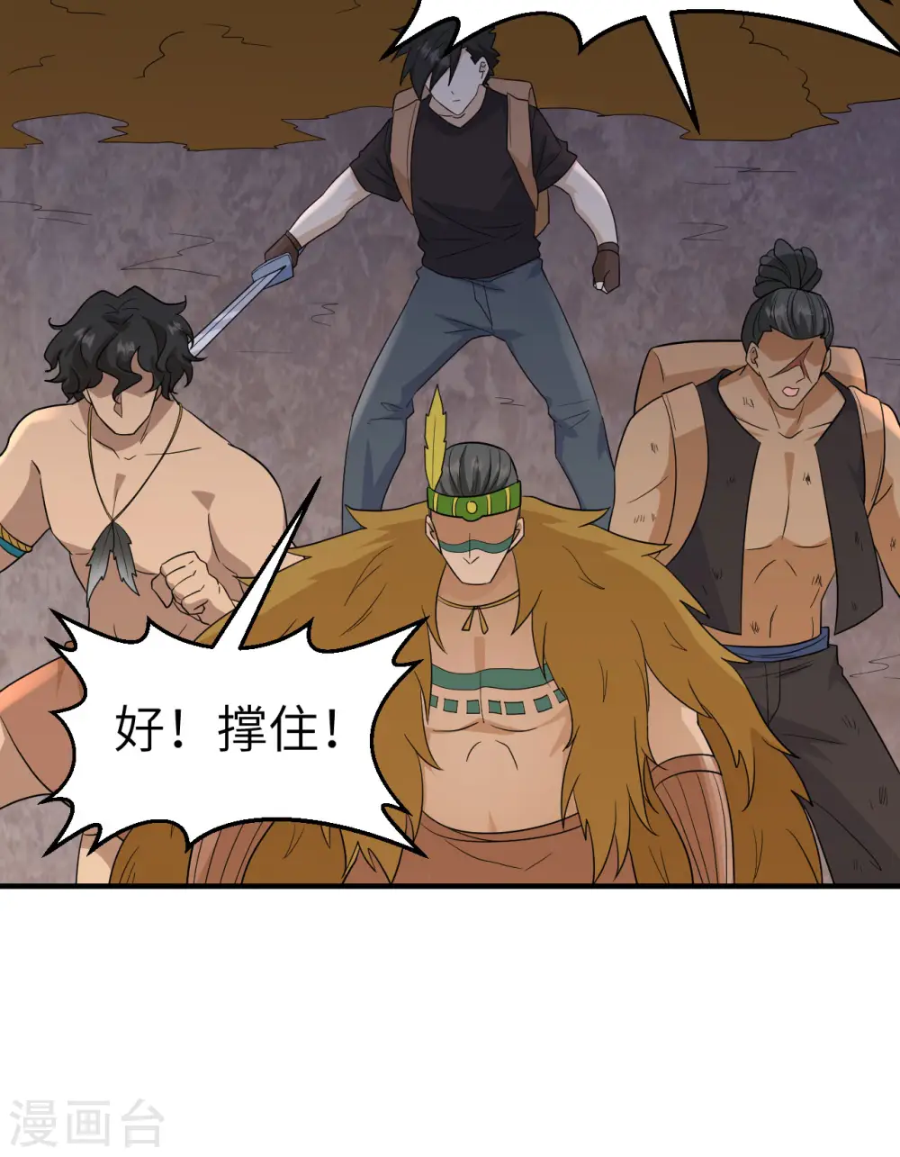 第196话 第65页