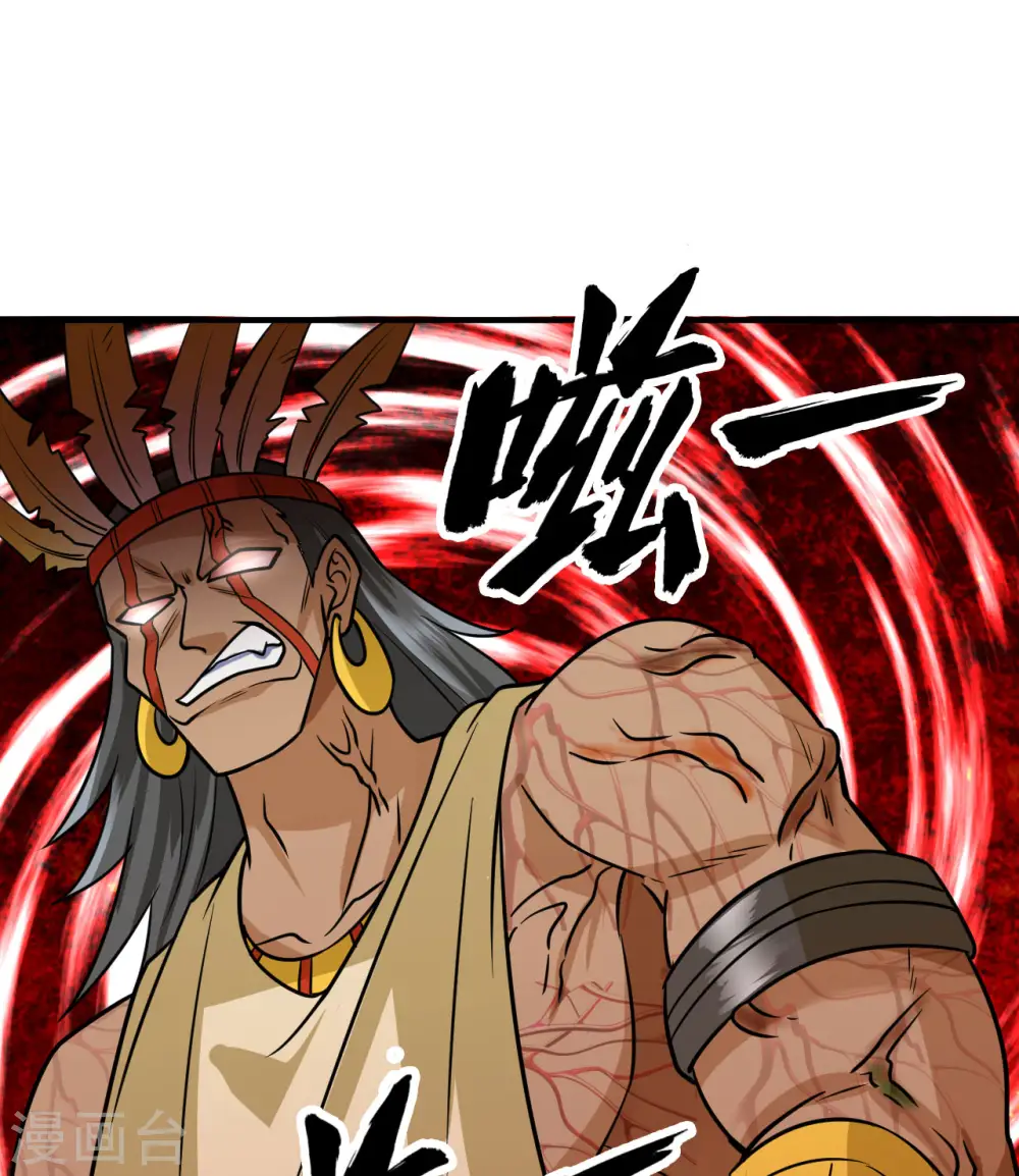 第195话 第6页