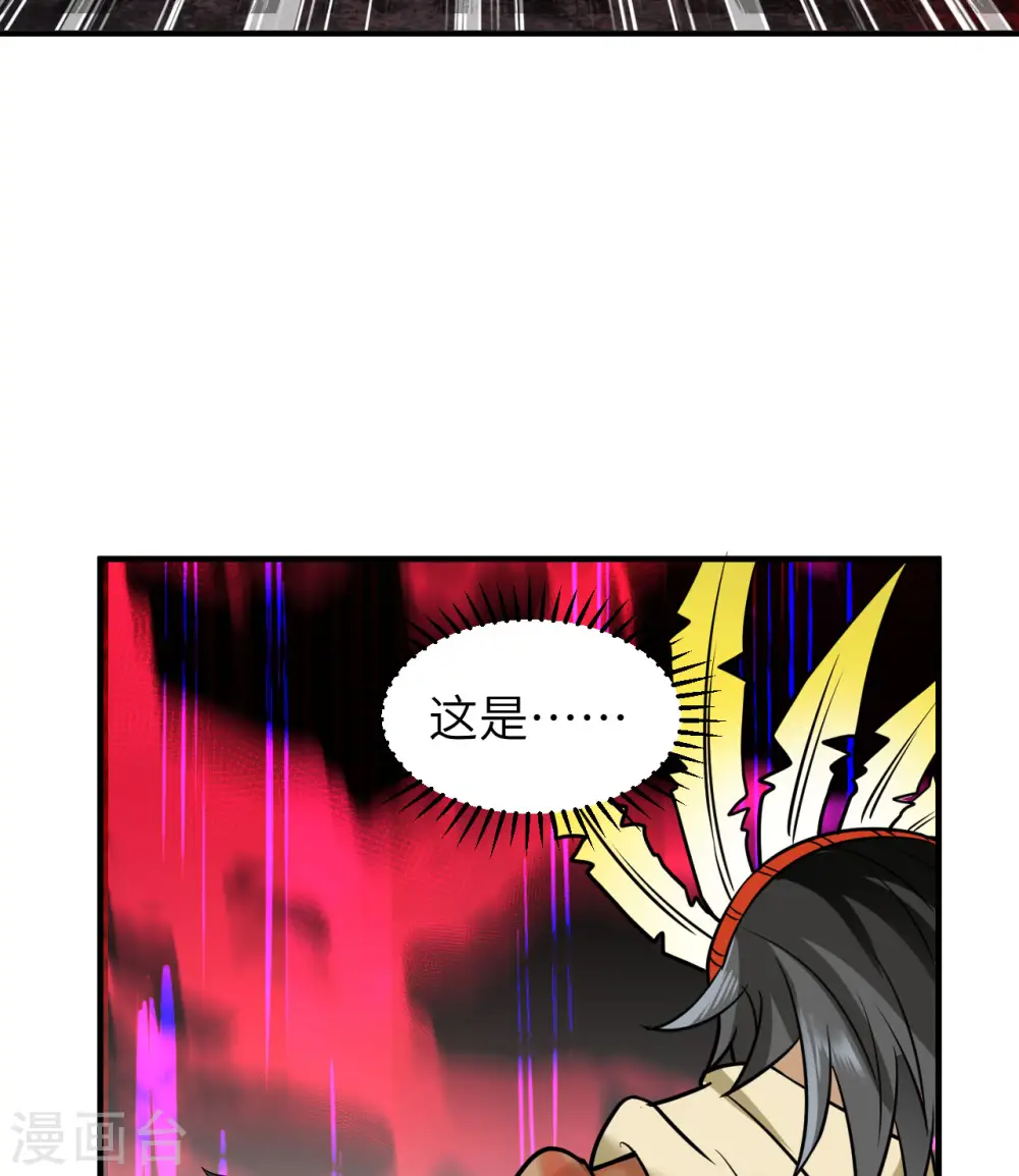 第195话 第10页