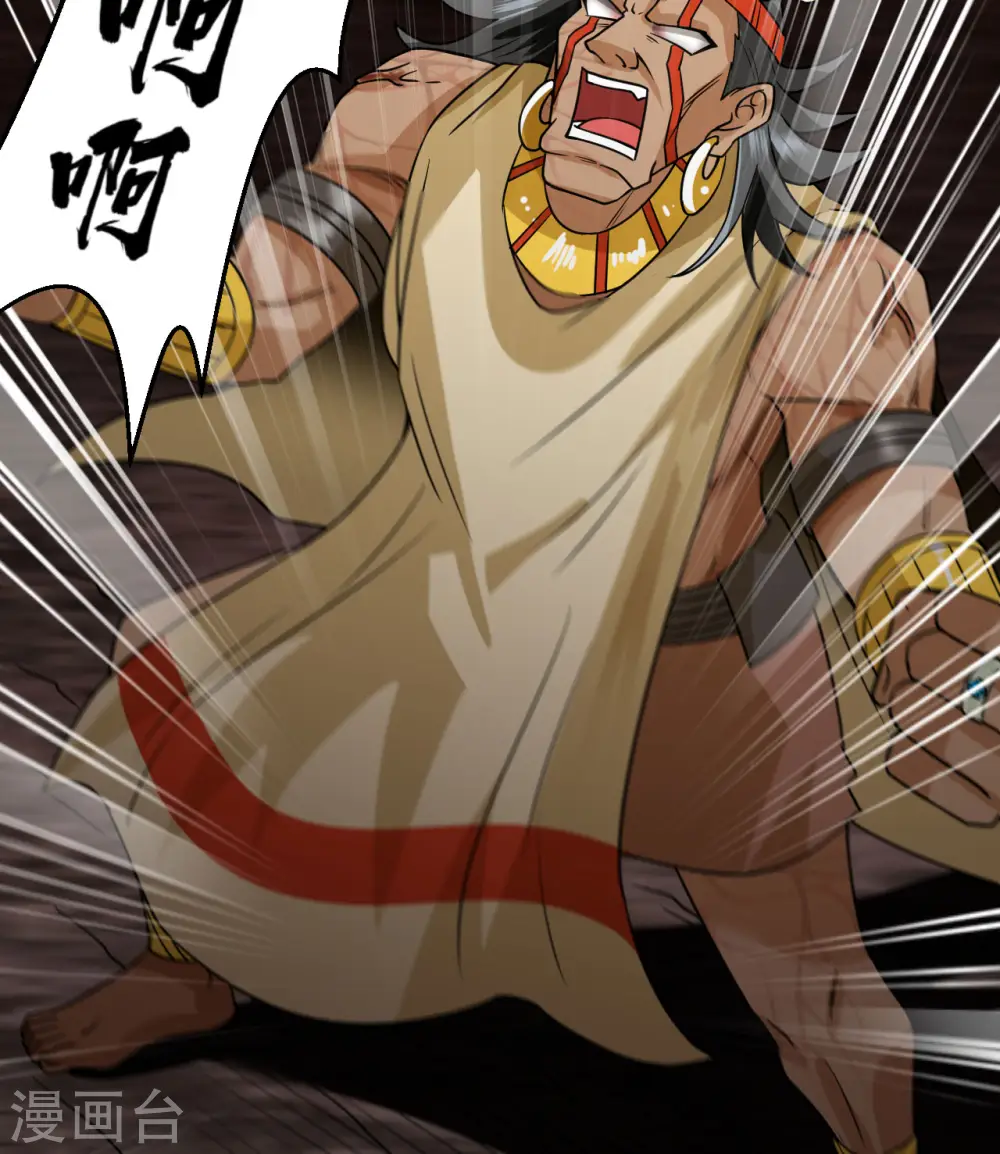 第195话 第12页