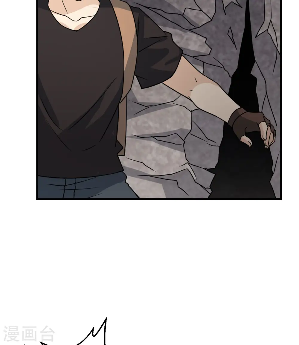 第195话 第14页