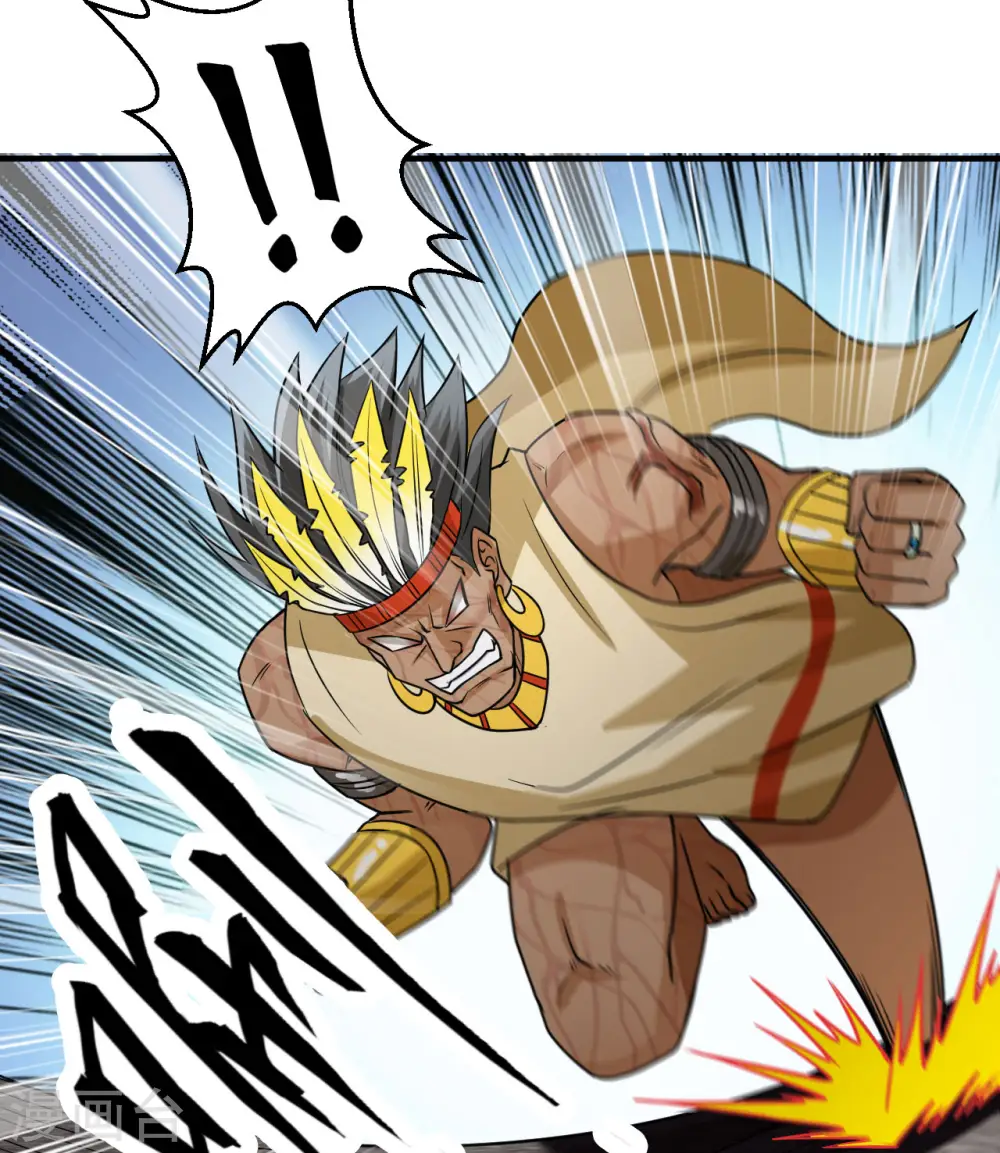 第195话 第15页