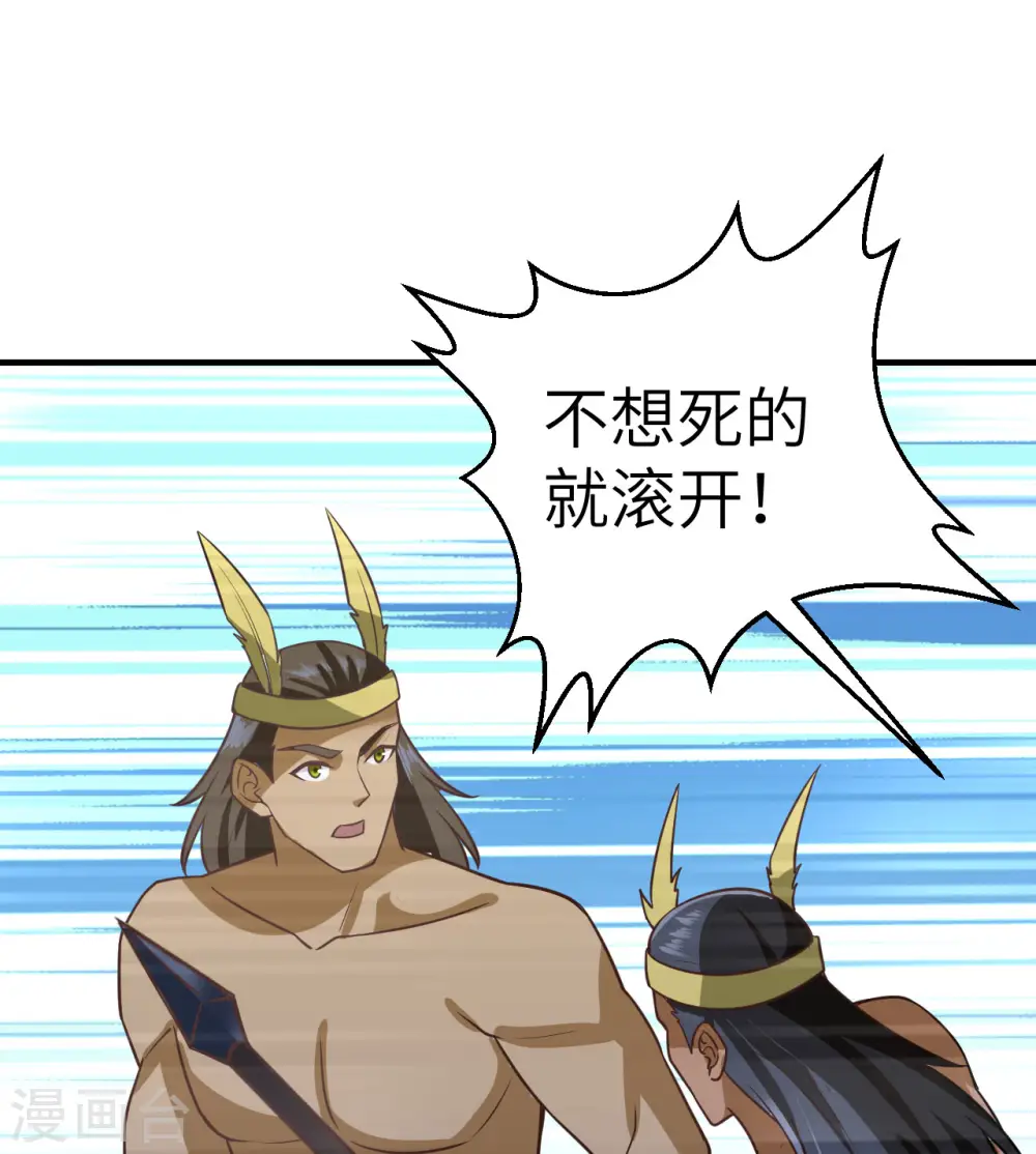 第195话 第17页