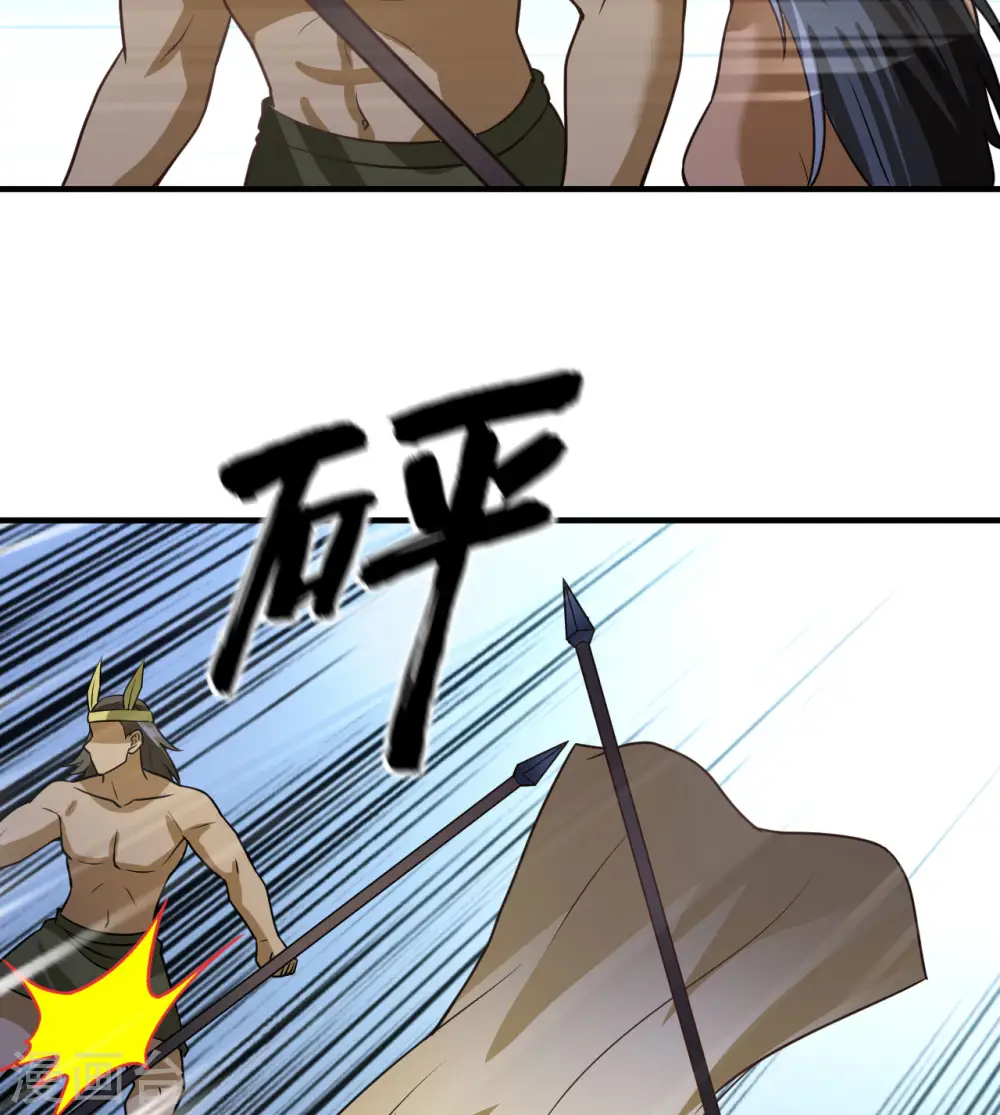 第195话 第18页