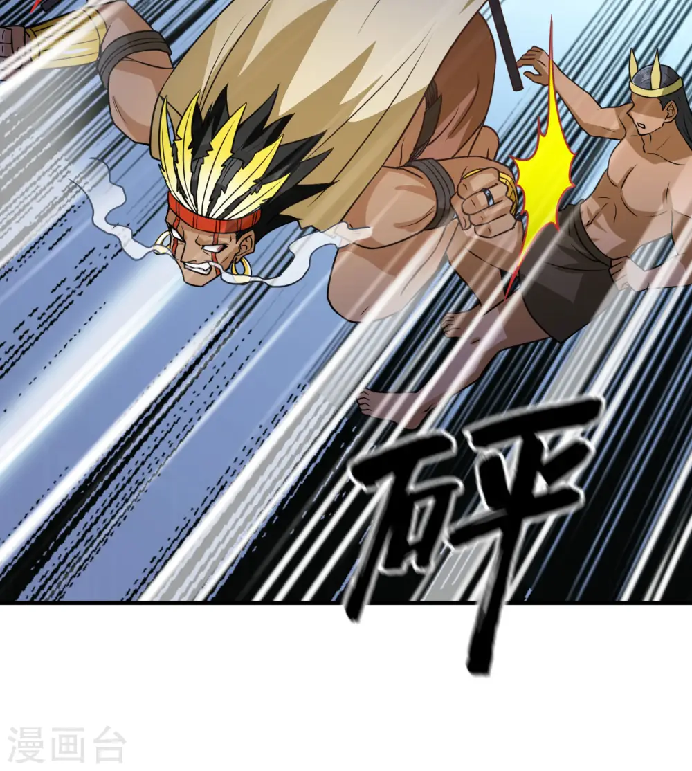 第195话 第19页