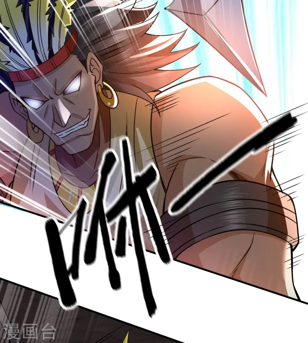第195话 第26页
