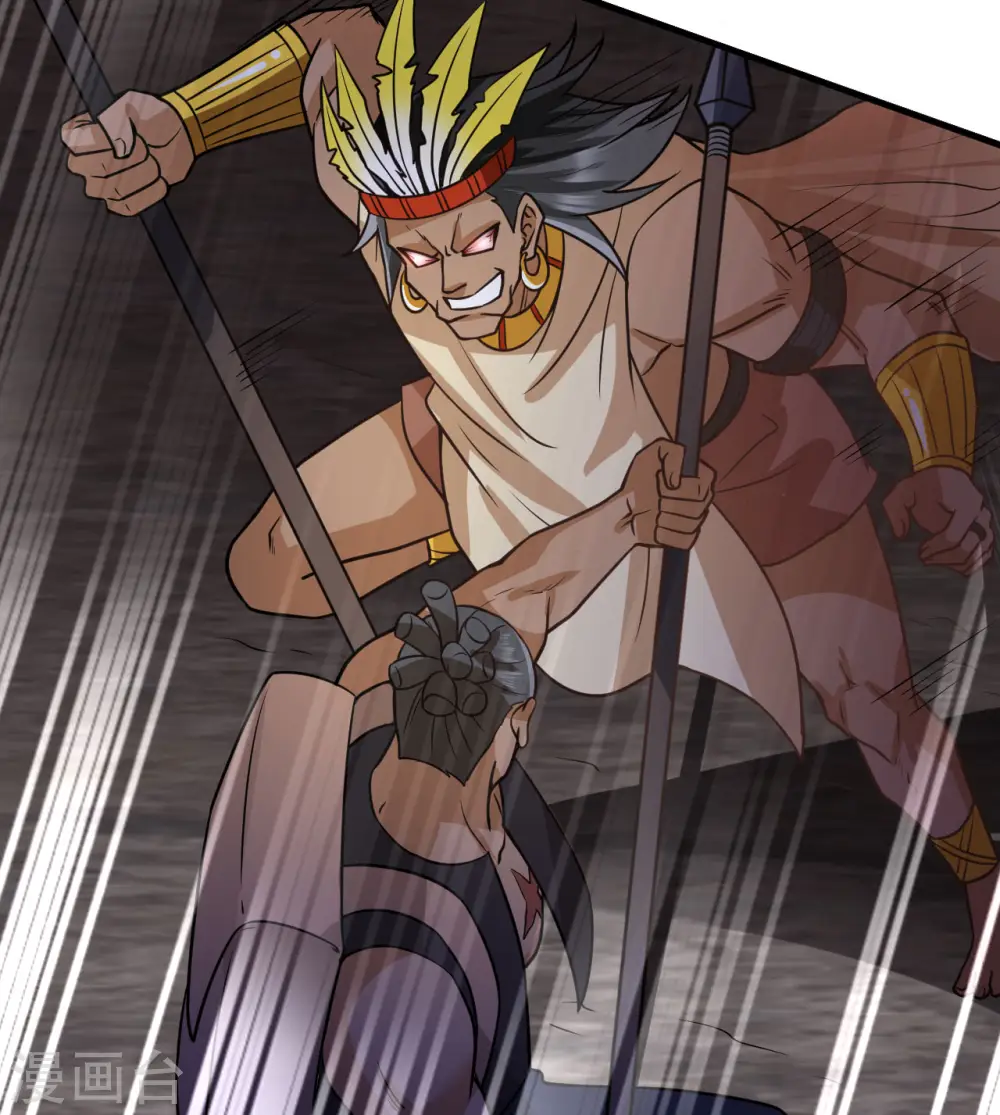 第195话 第27页
