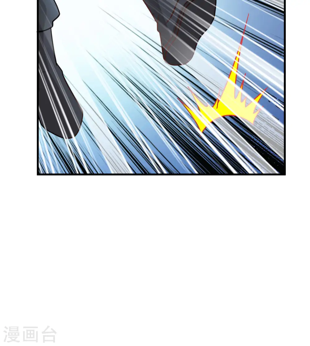 第195话 第31页