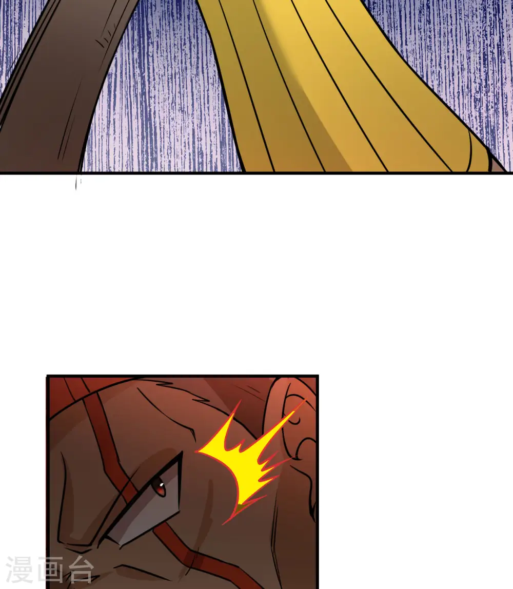 第195话 第40页