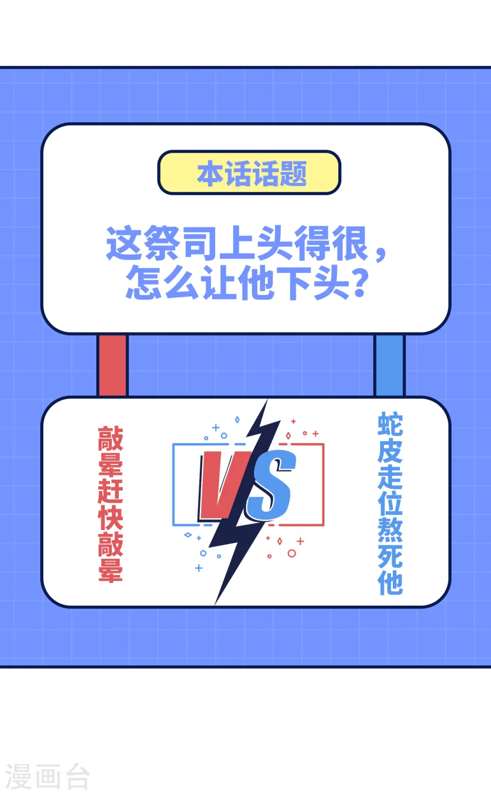 第195话 第57页