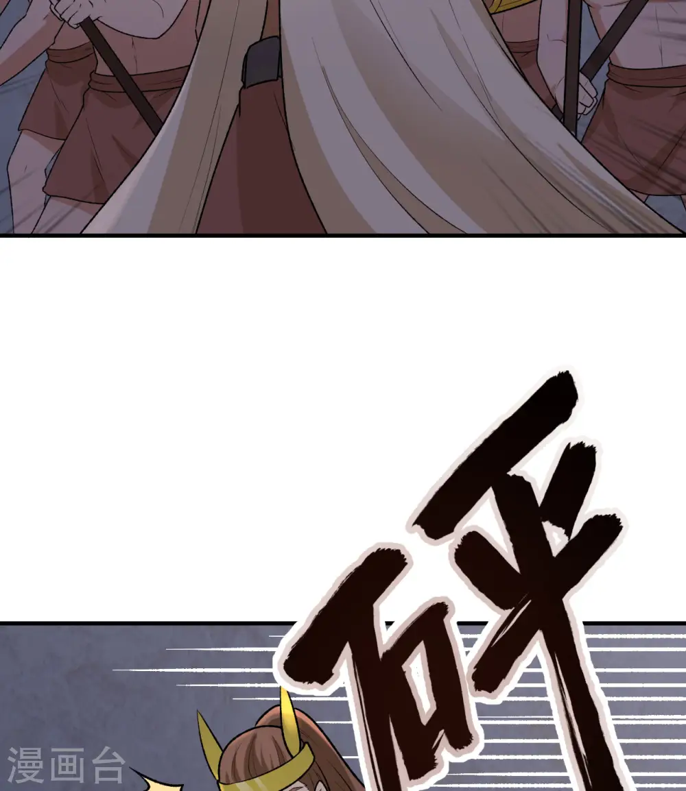 第194话 第23页