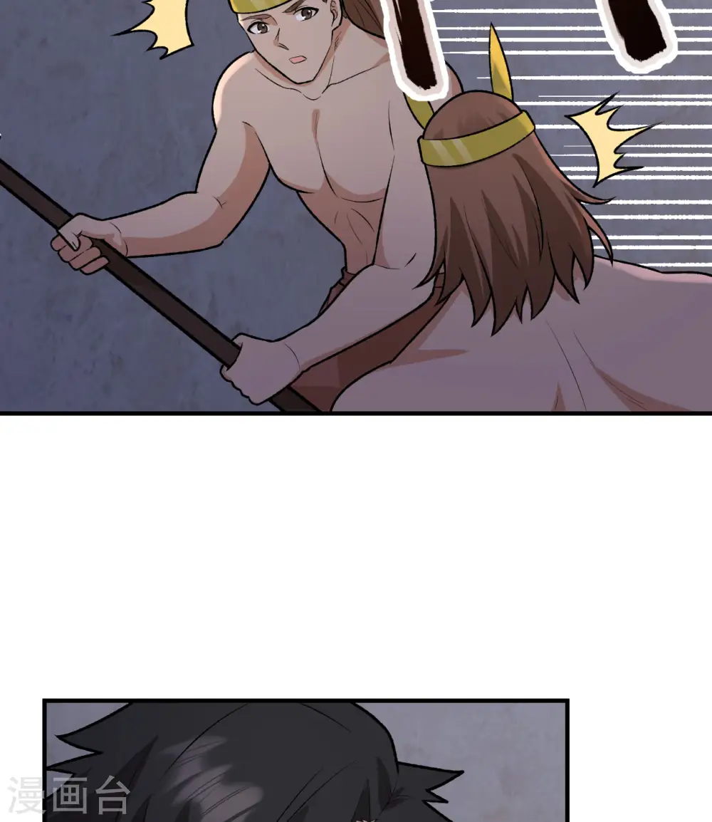 第194话 第24页