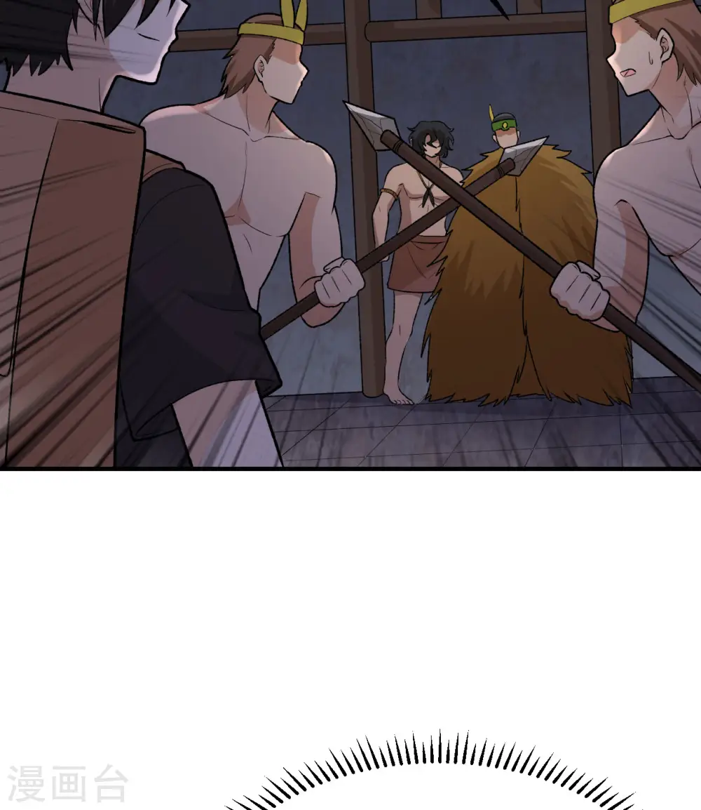 第194话 第29页