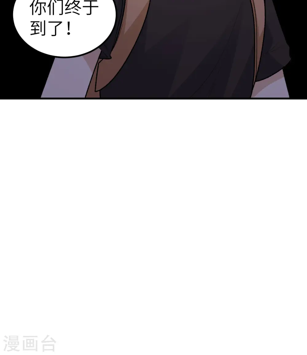 第194话 第31页