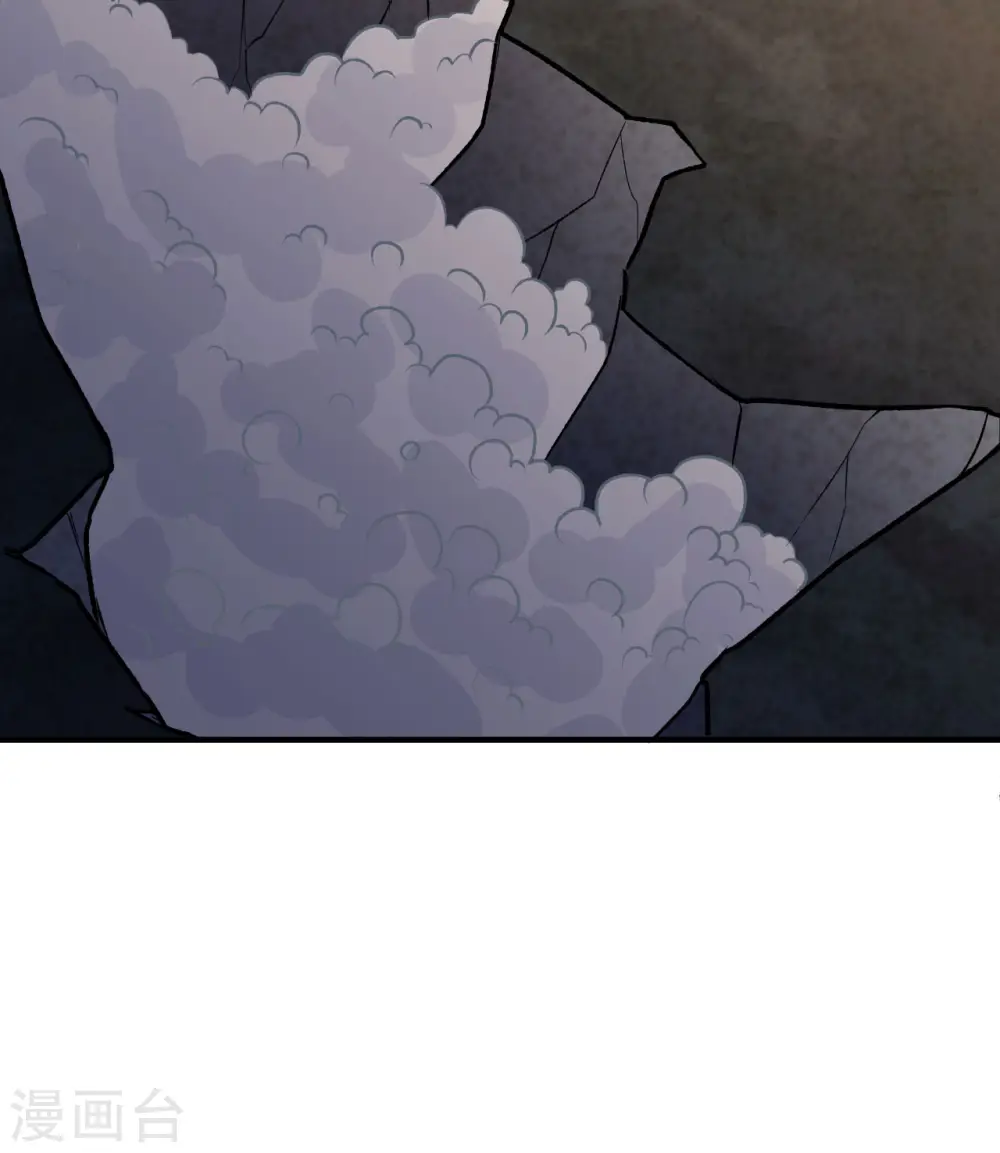 第194话 第41页