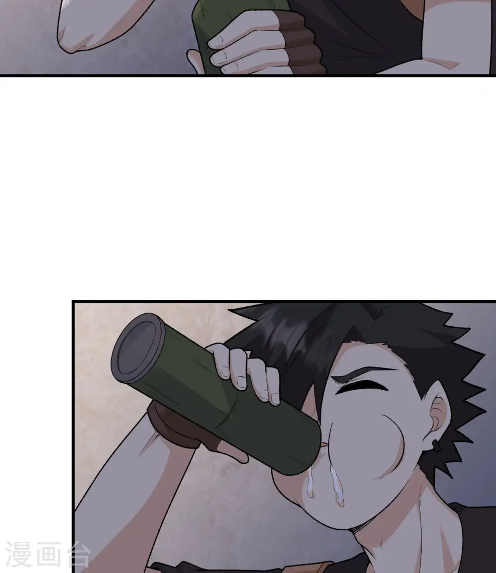 第194话 第44页