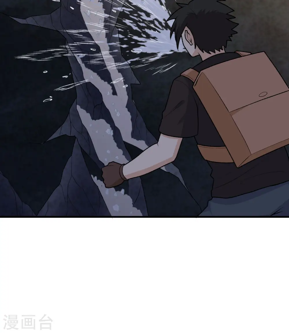 第194话 第46页