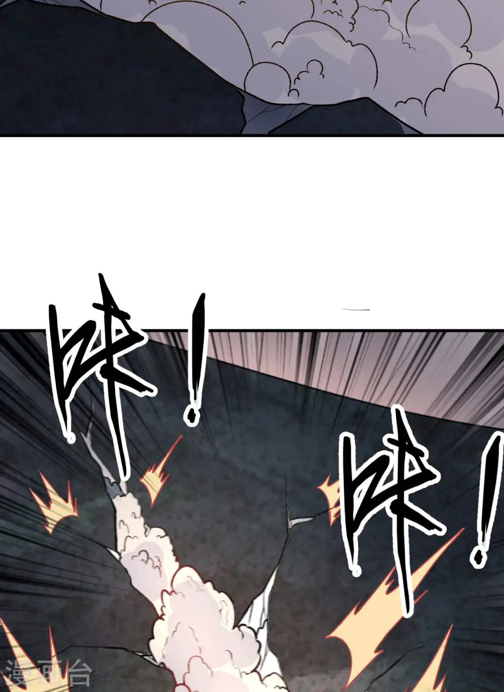 第194话 第48页