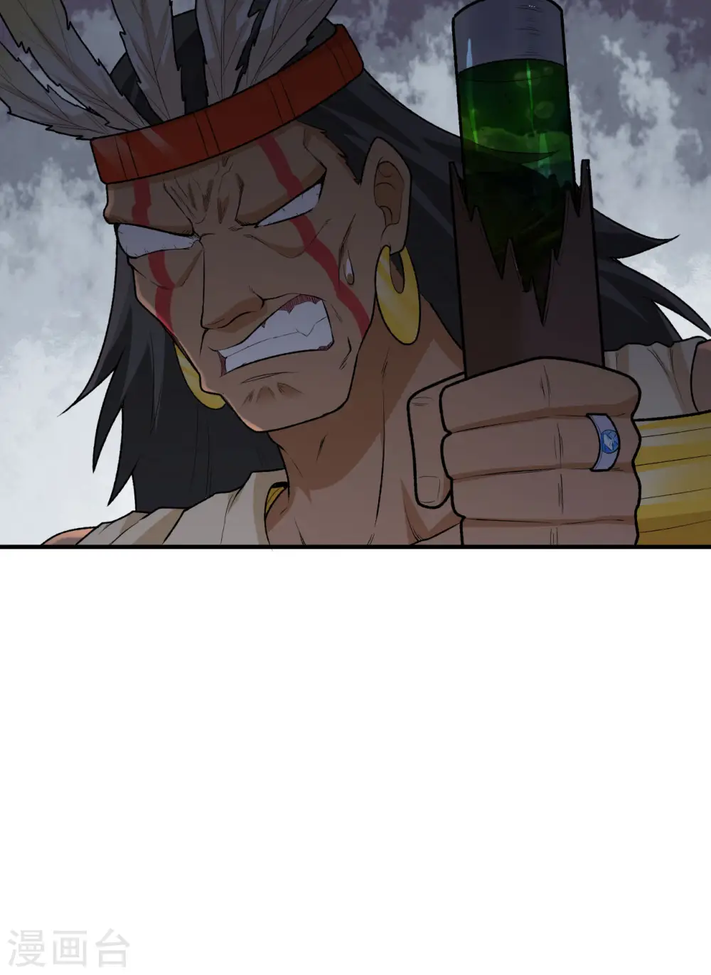 第194话 第54页
