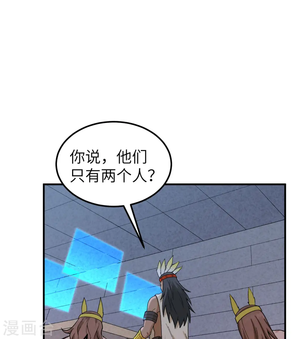 第192话 第2页