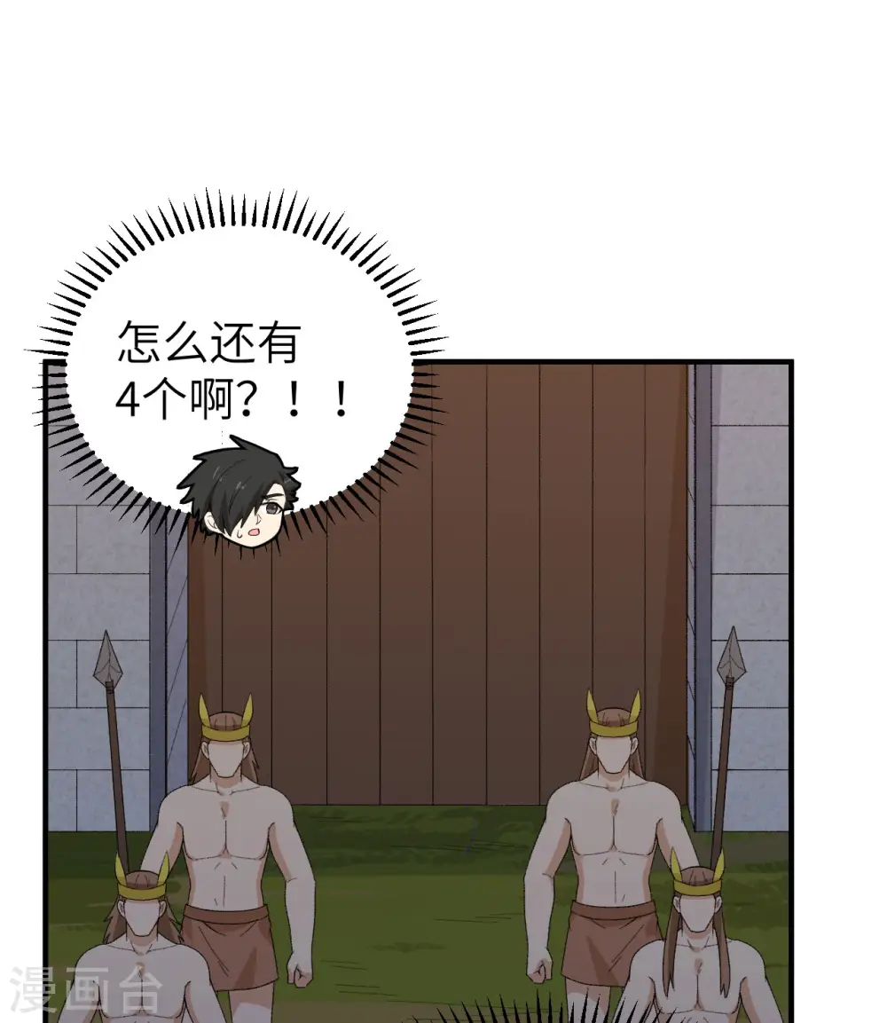第192话 第15页
