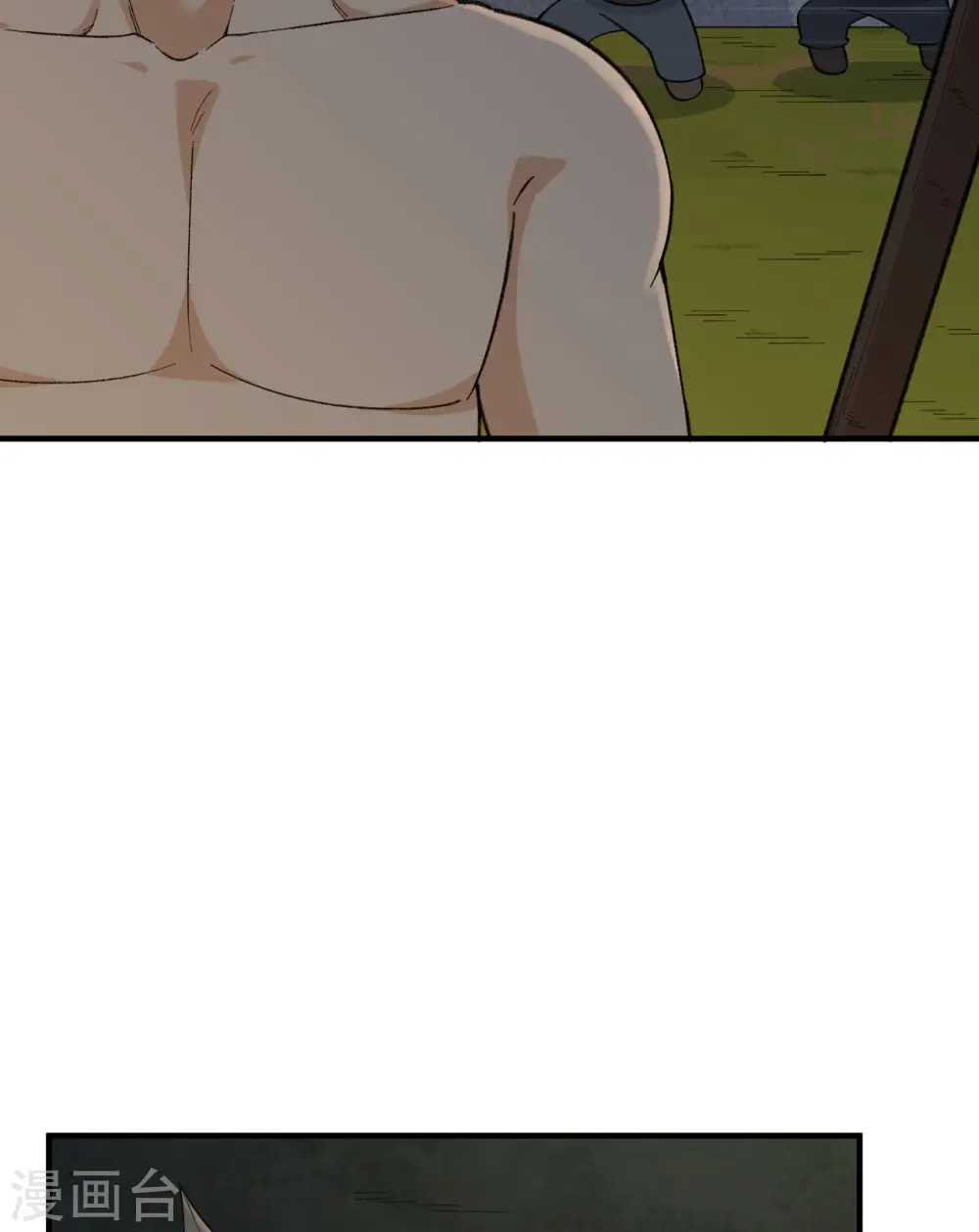 第192话 第19页