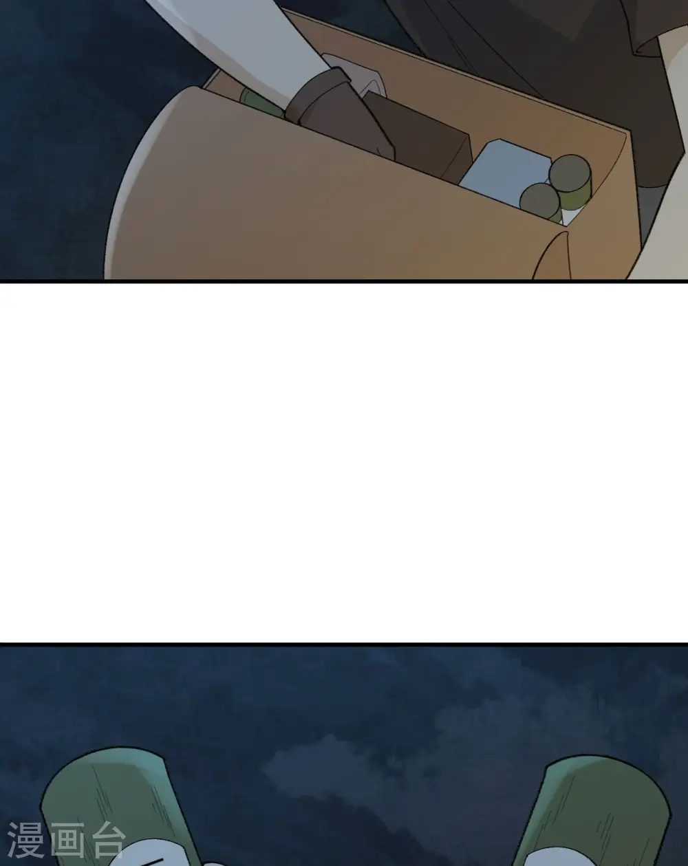 第192话 第27页