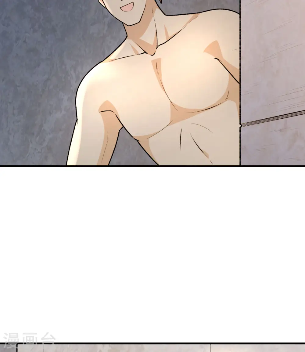 第192话 第39页