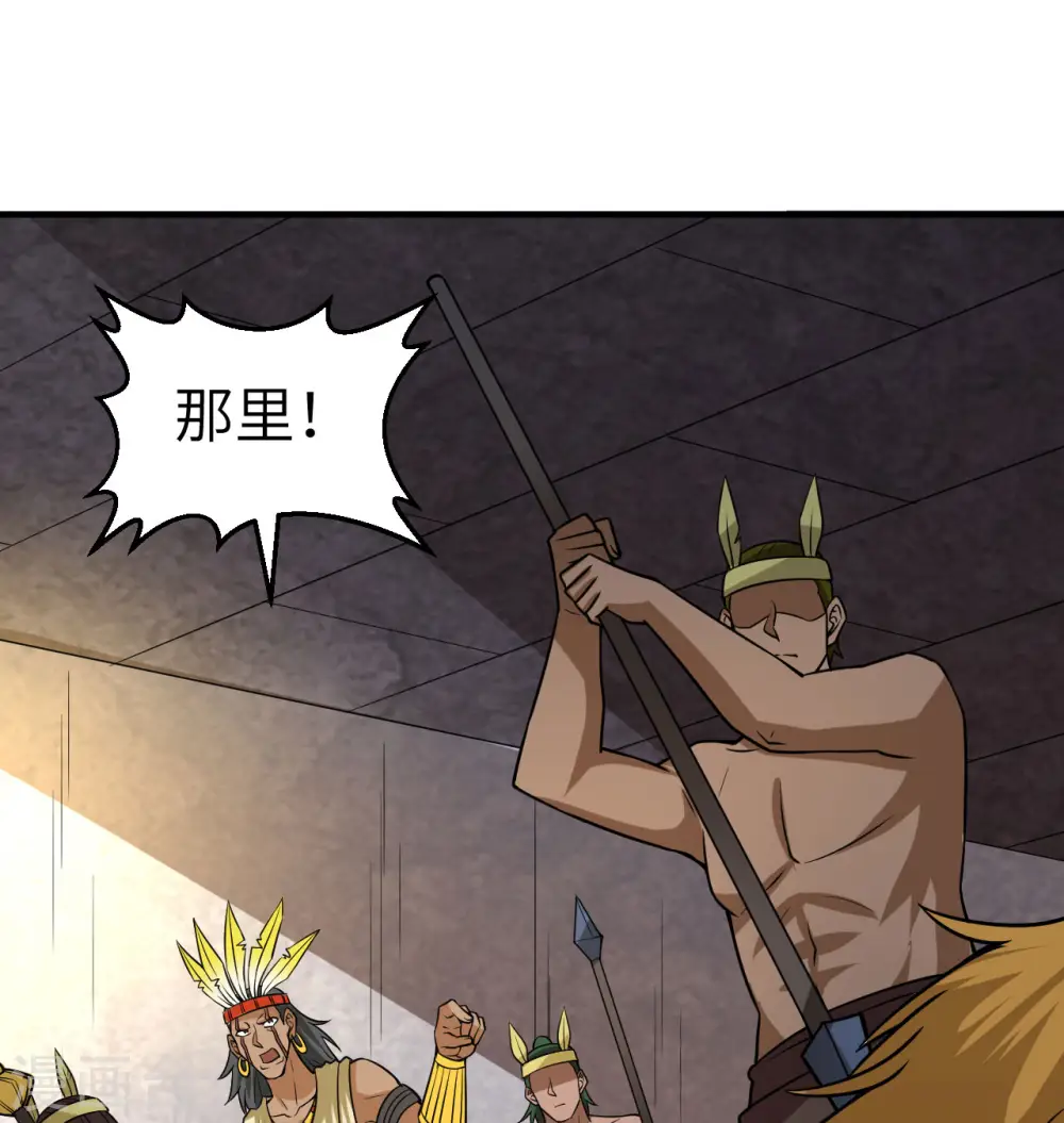 第193话 第2页