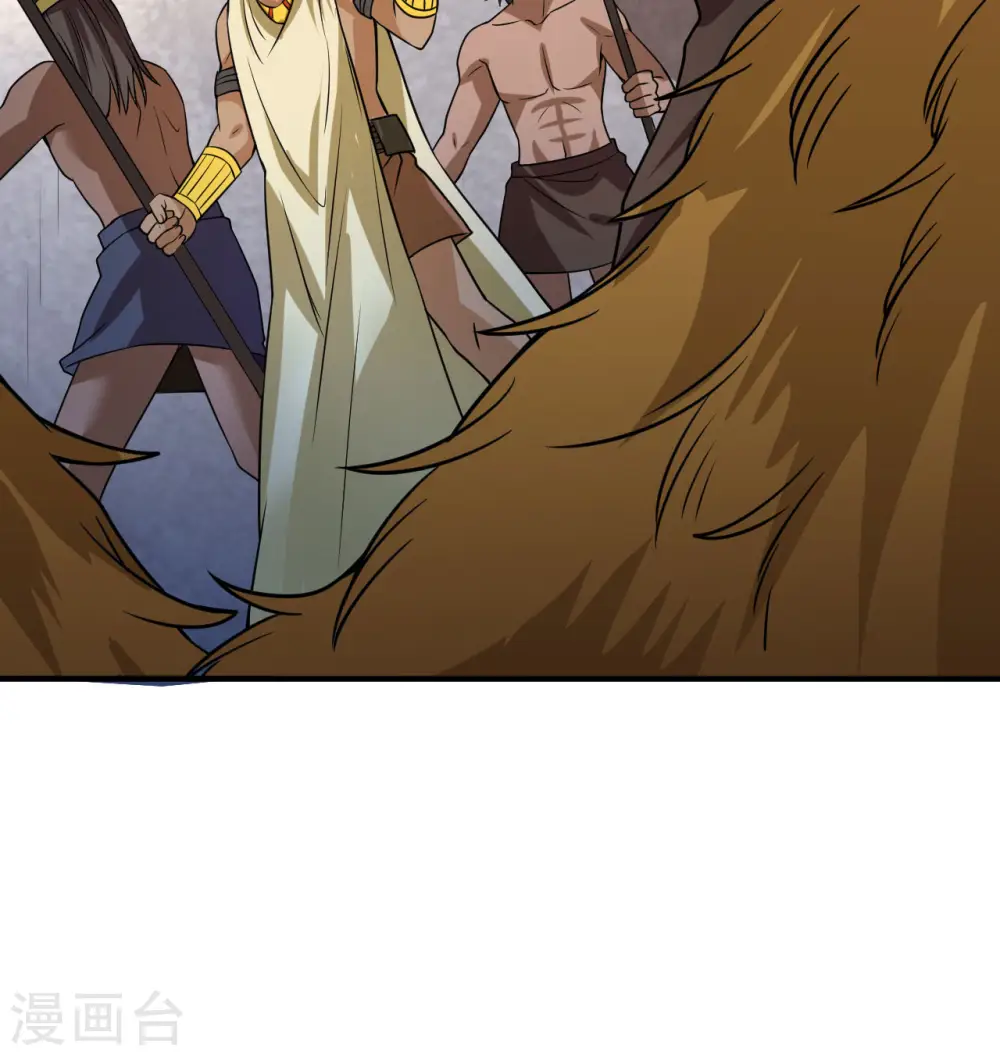 第193话 第3页