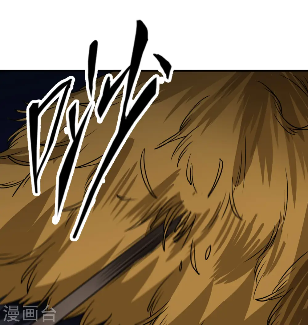 第193话 第4页
