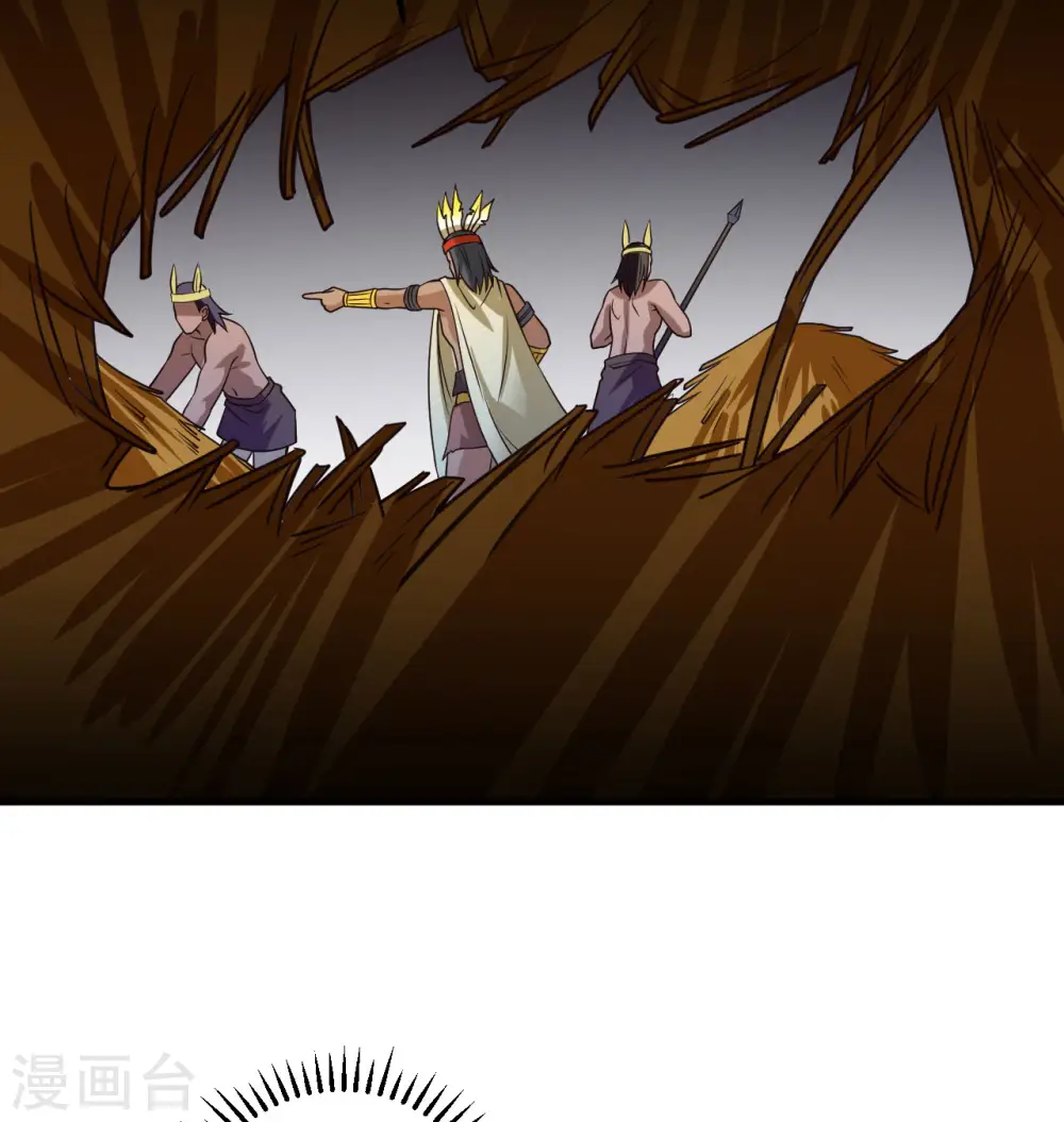 第193话 第6页