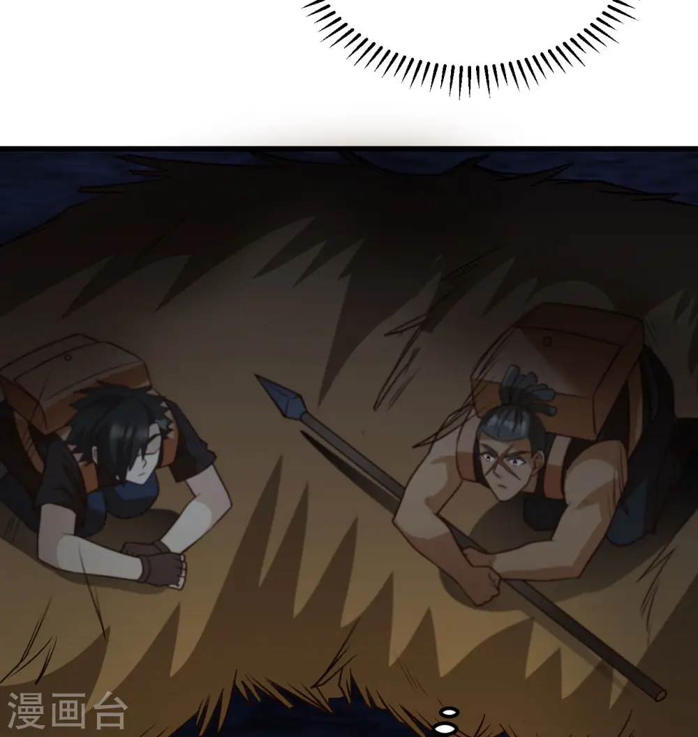 第193话 第8页